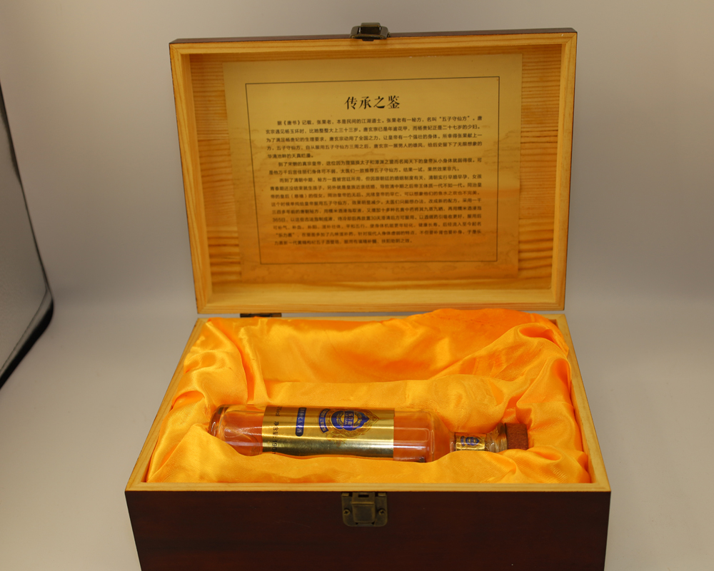 ZT-WJB-1(3)