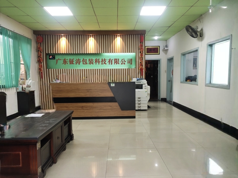 公司前台-Front desk